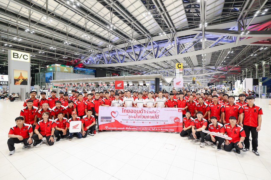 รถจักรยานยนต์ฮอนด้า ส่งทีมช่าง กว่า 200 คน บินตรงพื้นที่หาดใหญ่